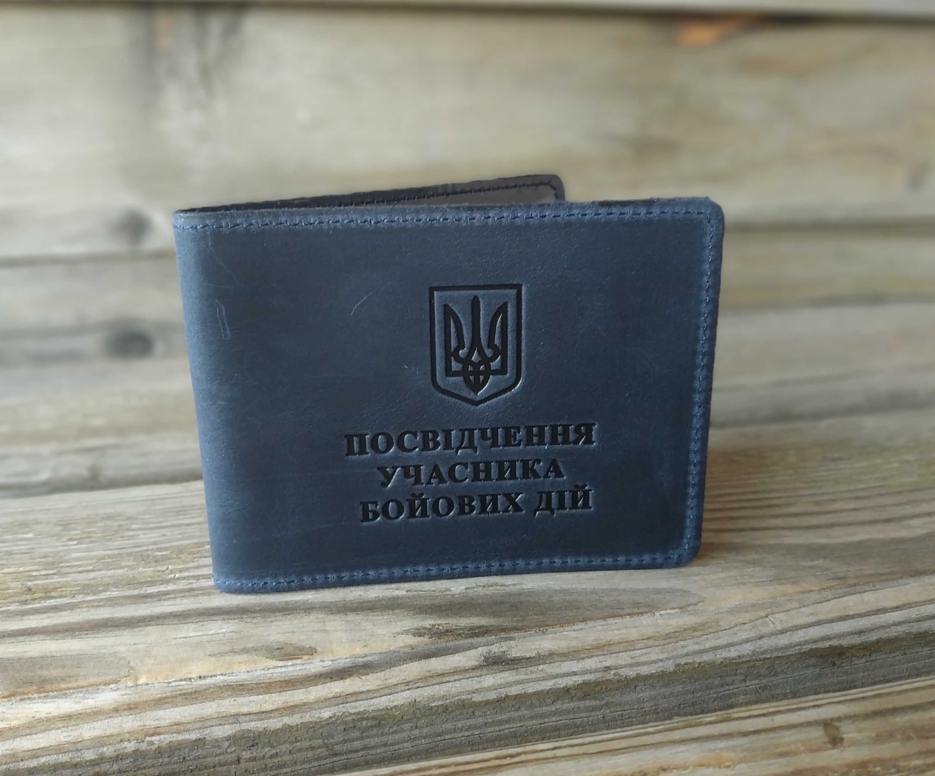 Обкладинка з натуральної шкіри на посвідчення учасника бойових дій УБД DNK UBD H col.K Обкладинка з натуральної шкіри на посвідчення учасника бойових дій УБД DNK UBD H col.K